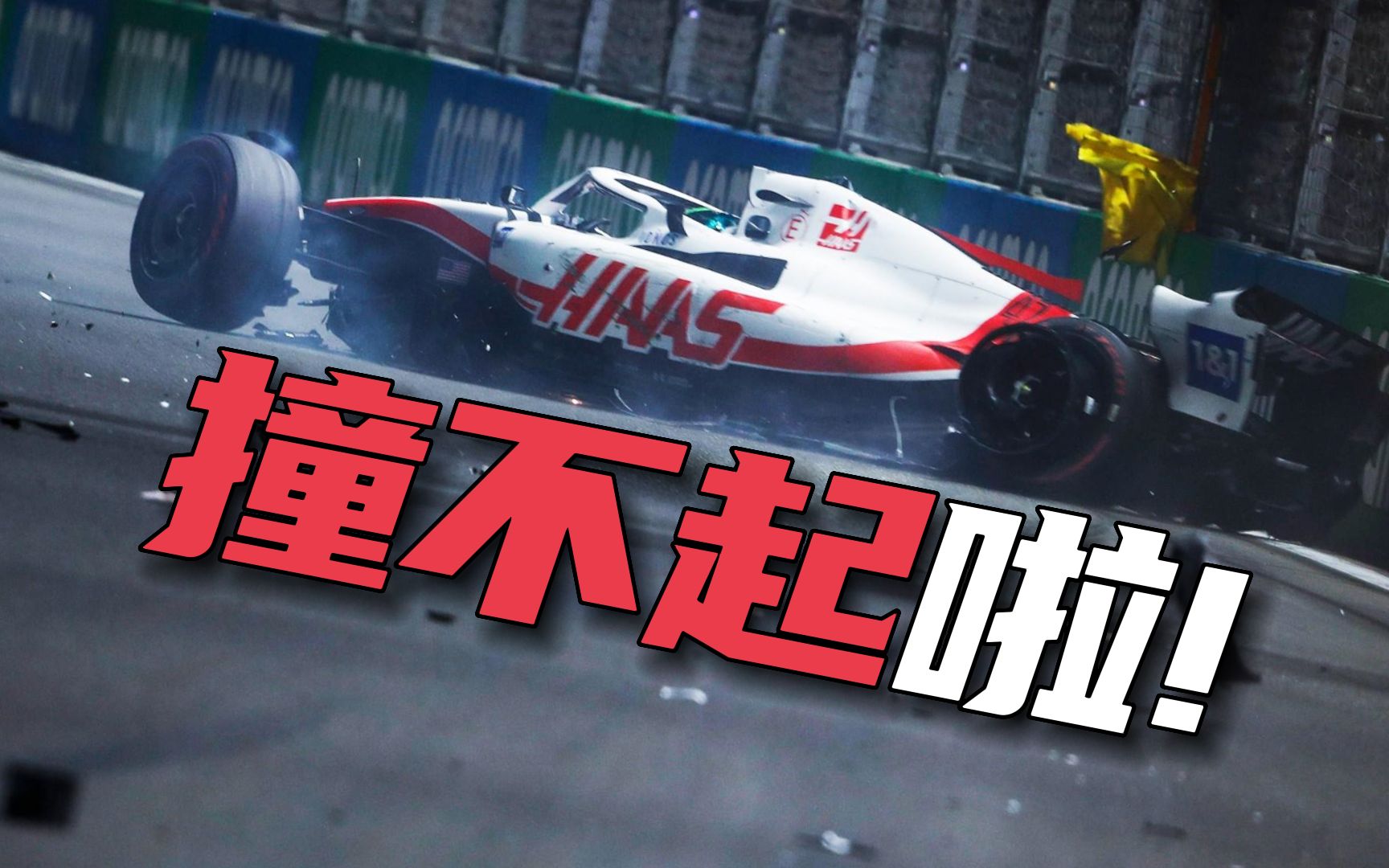 哈斯车队翻盘雷诺车队，塞恩斯扛起全队