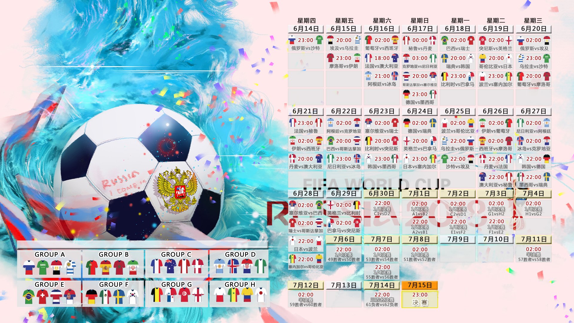 红魔觉醒与老将绝唱，2026世界杯B组，比利时如何以铁血压制罗马尼亚，苏亚雷斯惊艳世界